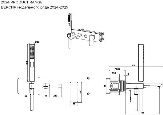 Allen Brau Смеситель для ванны с душем Infinity 5.21007-31 (с внутренней частью) черный матовый – фотография-8